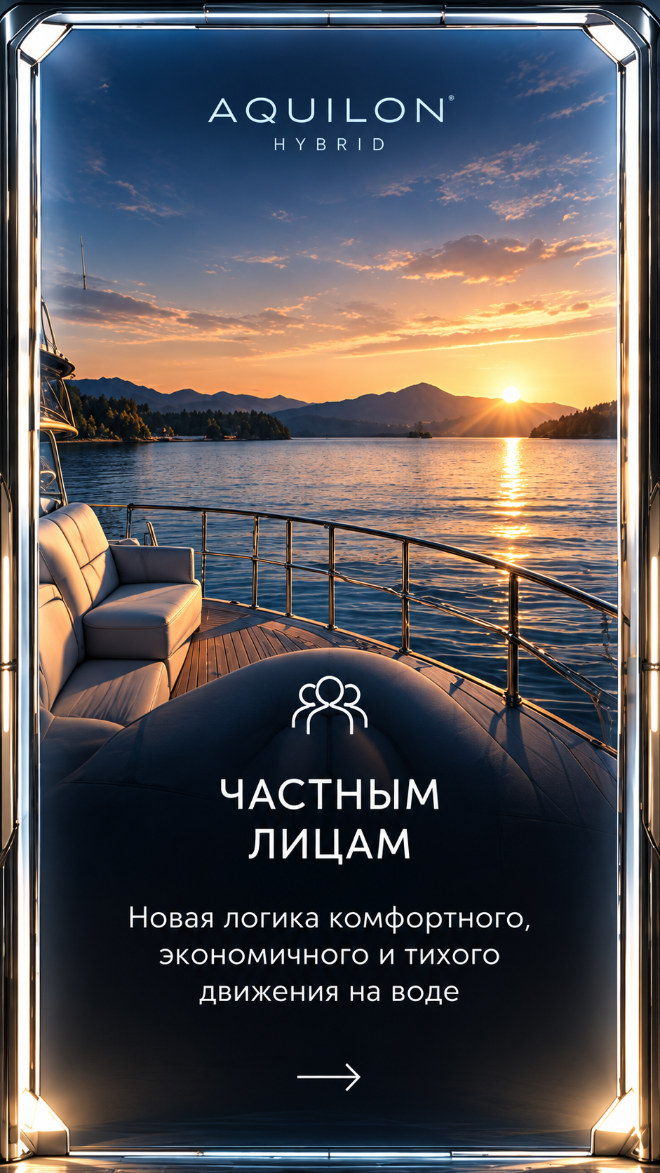 Частным лицам